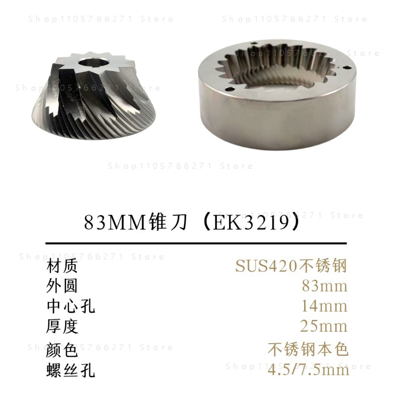 Coffee Grinder Conical Burr 83Mm - 83mm stożkowy żarnik do młynka do