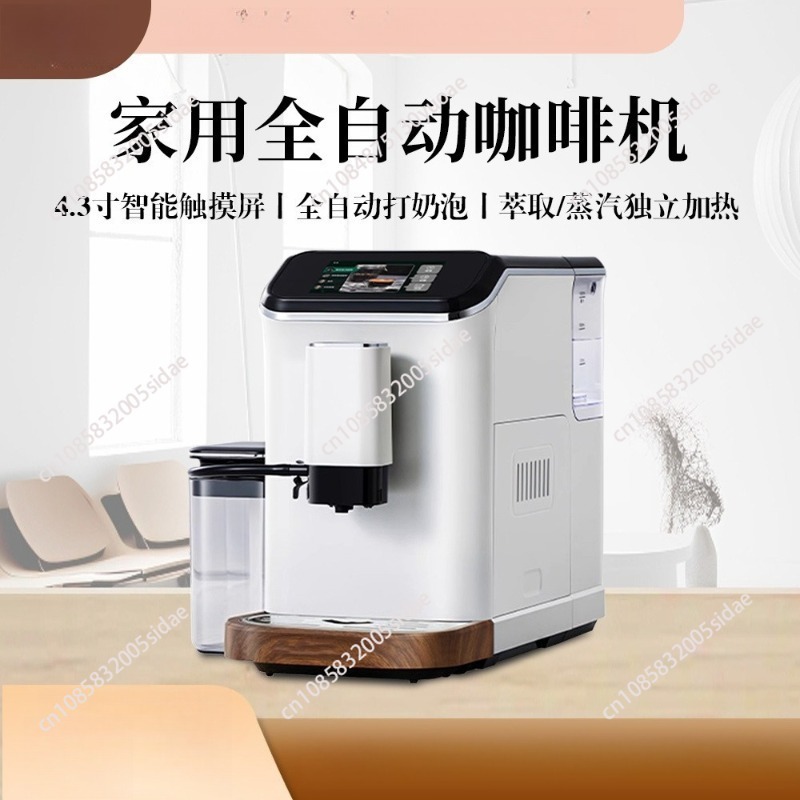 Espresso Machine Dual Boiler - W pełni automatyczny ekspres do espresso