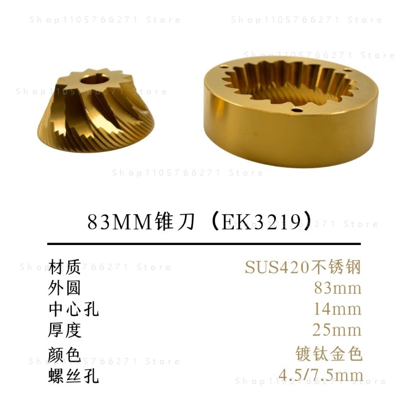 83mm stożkowy żarnik do młynka – Coffee Grinder Conical Burr 83Mm recenzja i cena