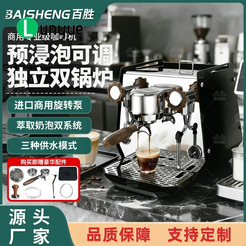 Komercyjny półautomatyczny eks – Commercial Coffee Machine 3 Group recenzja i cena