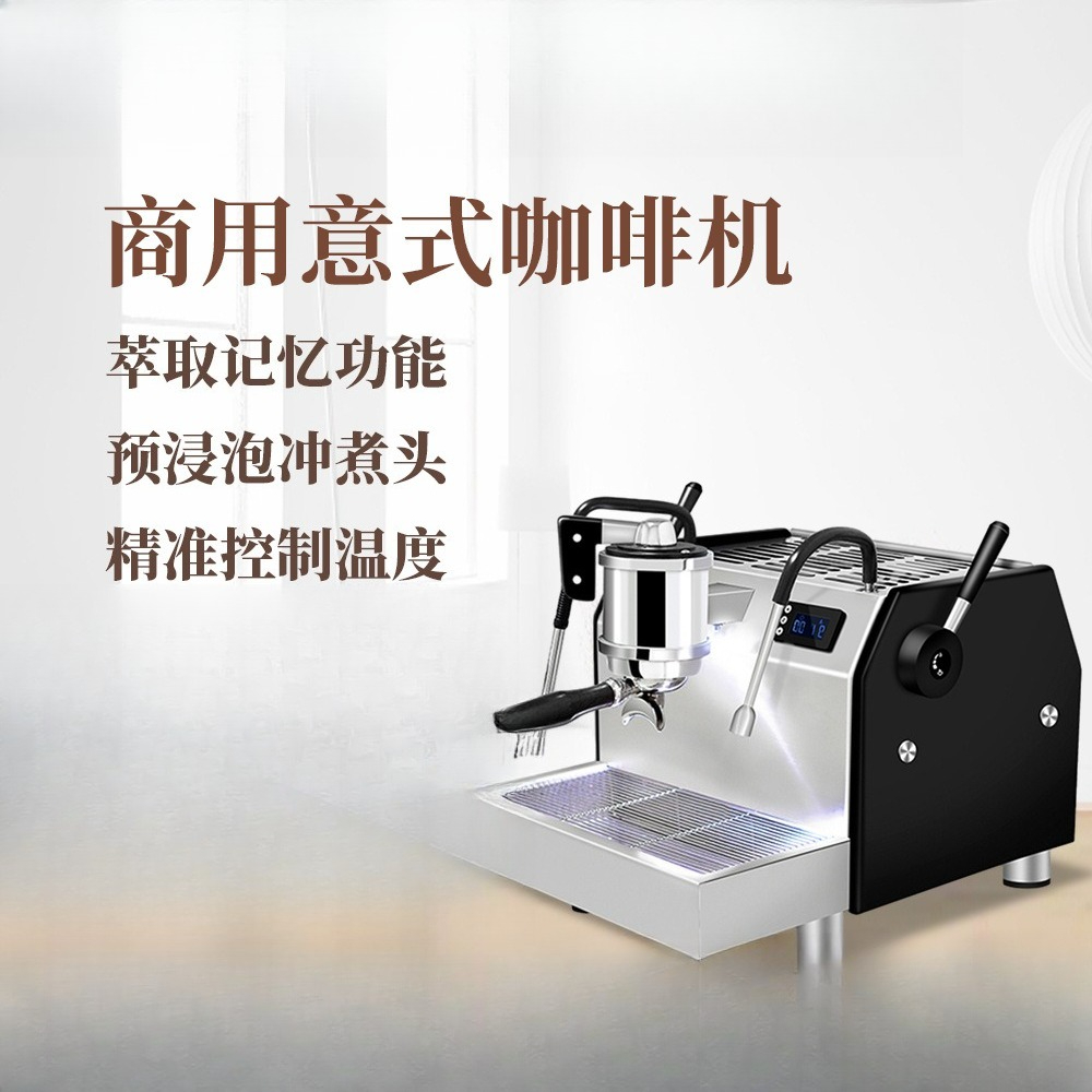Profesjonalny półautomatyczny  – Semi Automatic Espresso Machine Pid recenzja i cena